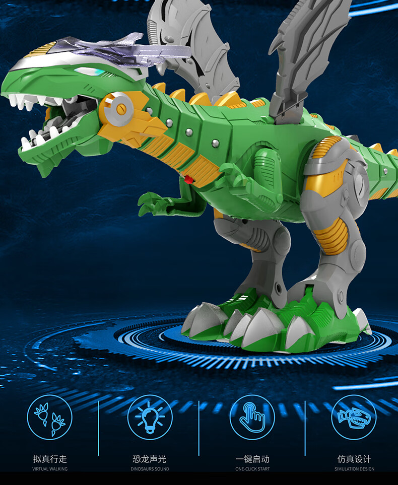 儿童大恐龙玩具男孩遥控电动会走喷火霸王龙大号仿真下蛋动物模型