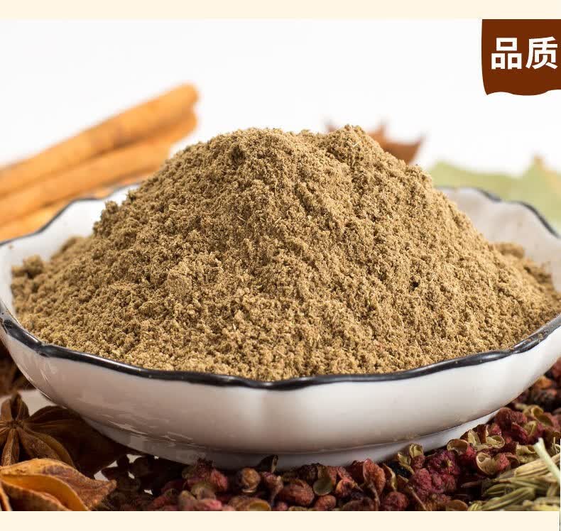 十三香五香粉调料家用炒菜烧烤炸鸡烤肉调馅调料腌料散装 十三香500g