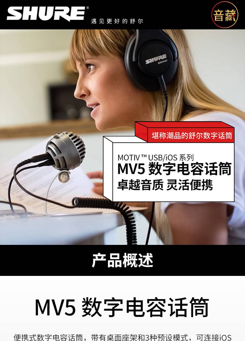 电脑mvk歌耳麦图片