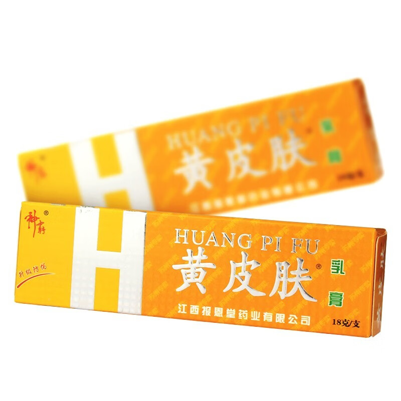 神霸 黄皮肤 乳膏18g 【5盒装】【图片 价格 品牌 报价】-京东