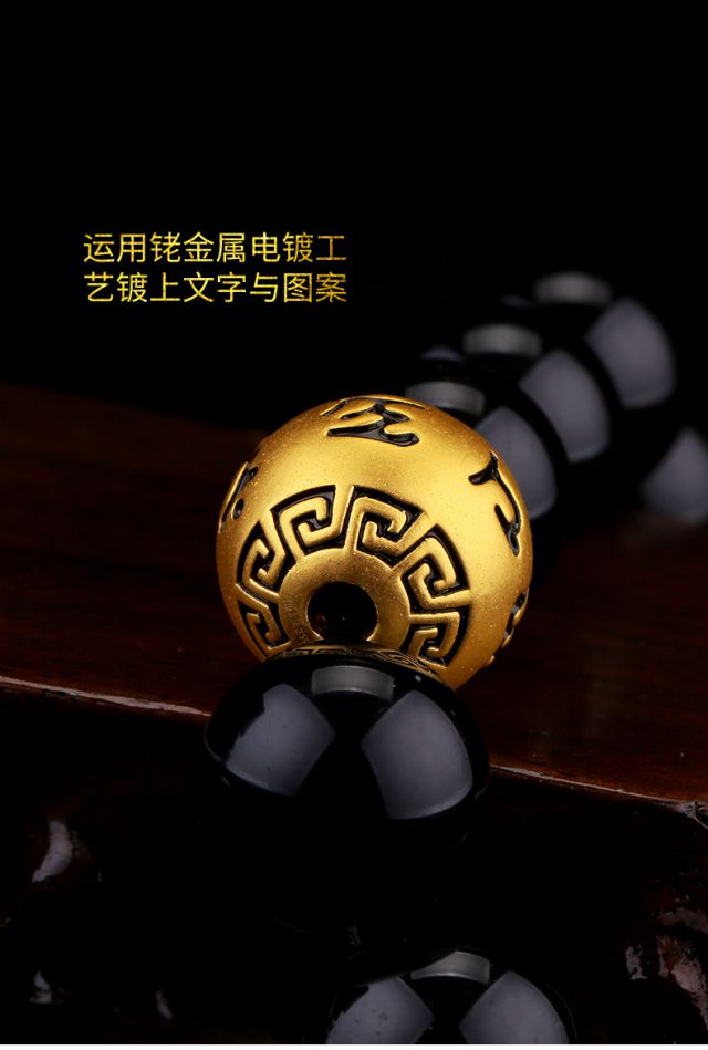 黄金转运珠手链男女款3d硬金六字真言手串999足金佛珠手饰金首饰送礼