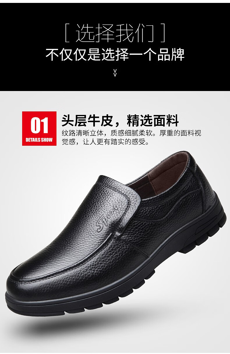 吉尔达皮鞋男真皮头层牛皮中老年爸爸鞋40-50岁60一脚蹬老人鞋软底
