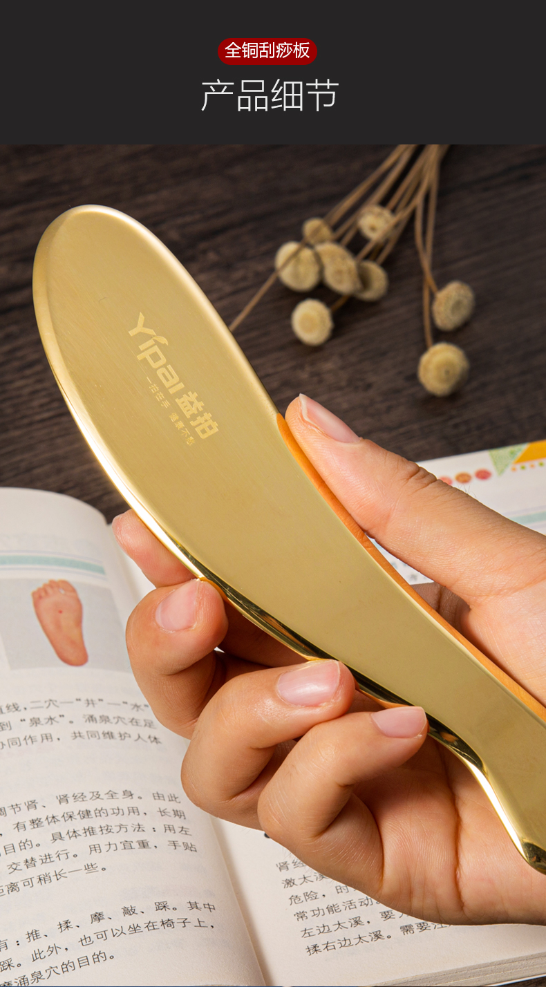 虎符铜砭刮痧板纯黄铜刮痧板虎符铜砭按摩刮沙刀家用拔筋棒背颈脸腿部