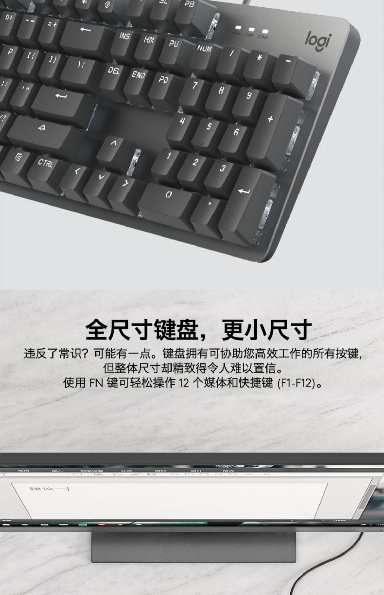 罗技k845 g402鼠标 标配 青轴【图片 价格 品牌 报价】-京东