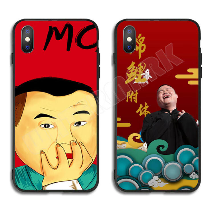小米9 iphone xr德云社岳云鹏手机壳vivo 来图定制r11 xs 【来图定制