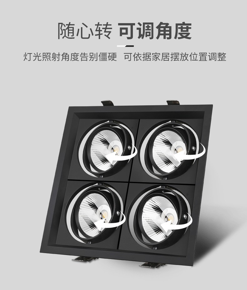 gdds四头斗胆灯黑色4头led正方形射灯cob豆胆灯现代简约暗装嵌入 中号
