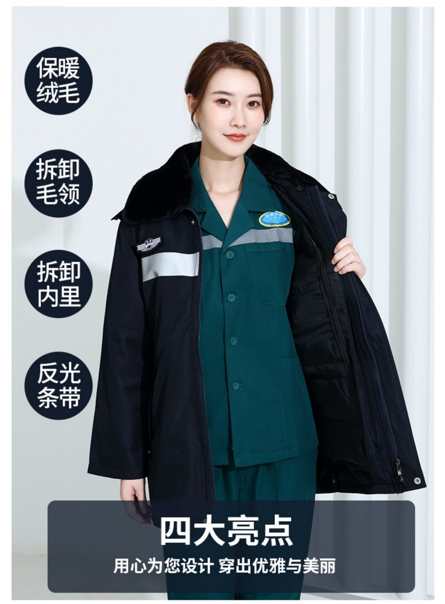 帛雷斯诺急诊科棉袄120急救工作服棉服棉裤羽绒服防寒保暖医院医护
