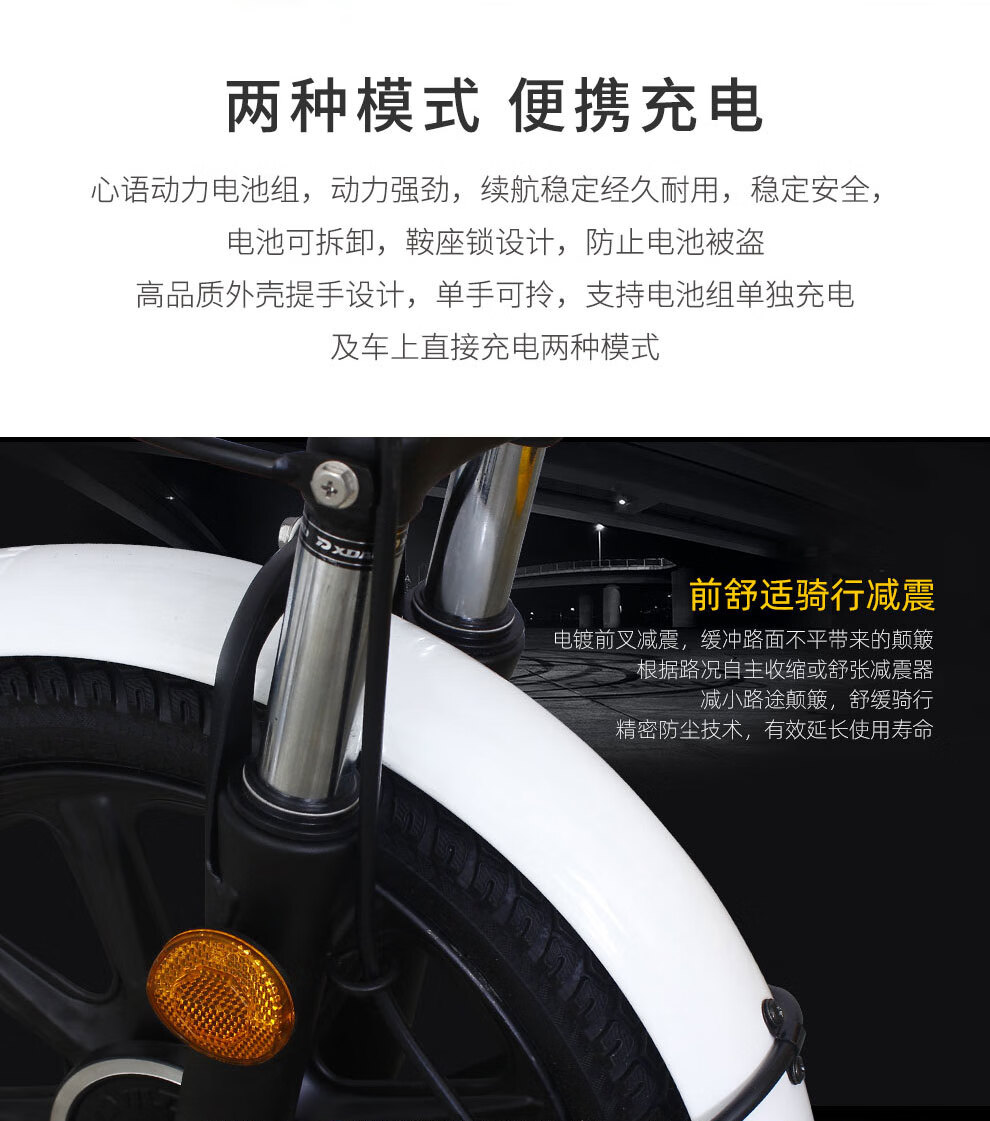 小刀 心语系列 电动车 可上牌 36V天能/超威电池 图8