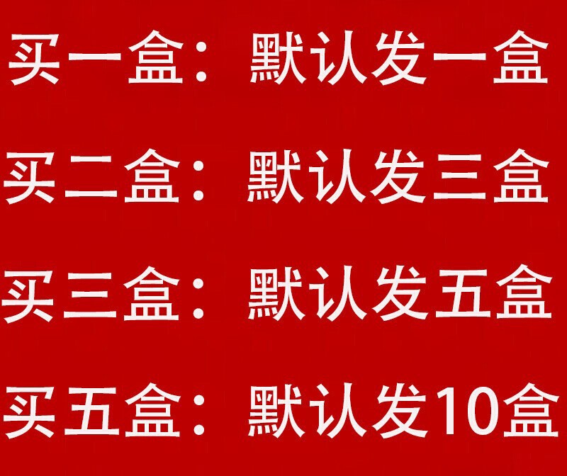 奇抗黄金玛卡辉腾原装12粒非美国辉腾玛咖鹿鞭片3盒买21