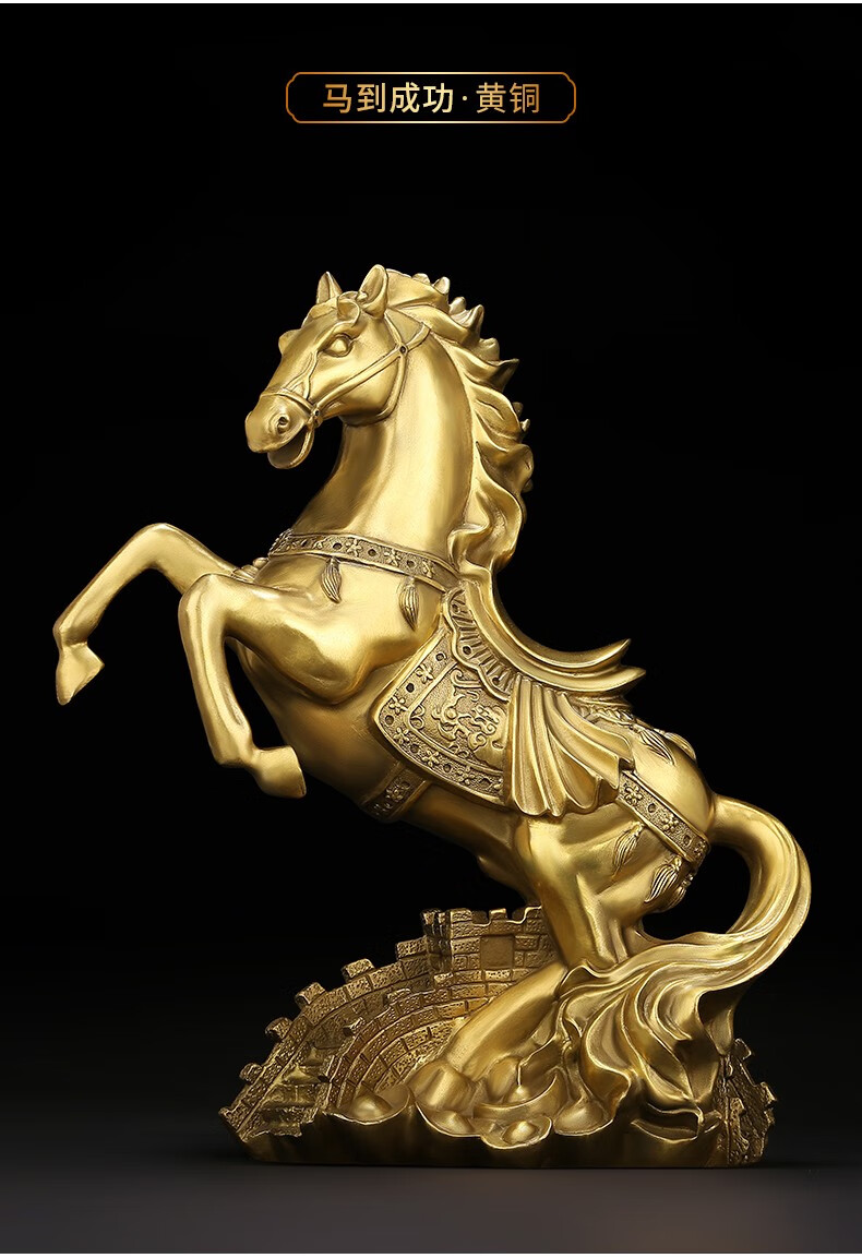 吉善缘生肖马铜摆件马到成功骏马奔腾飞跃工艺摆设办公室装饰品摆件高