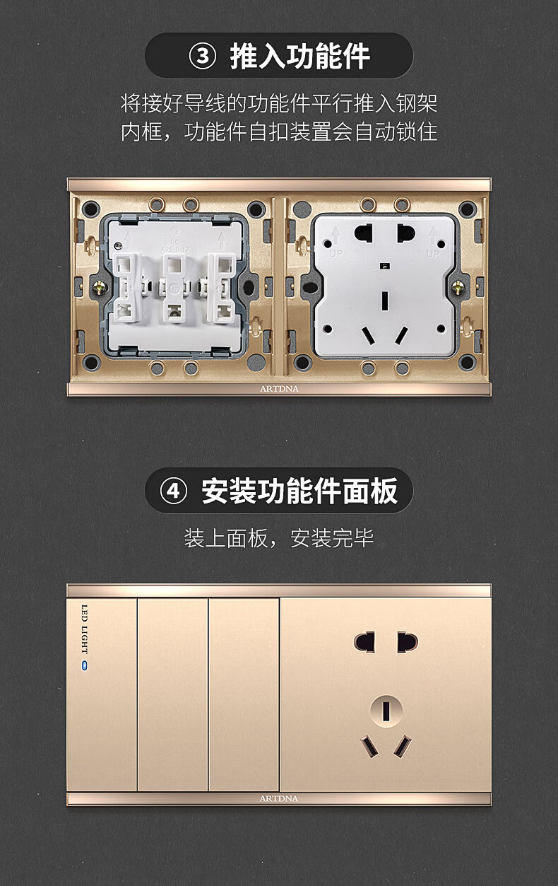 雅点artdna开关连体开关面板联体单联开关一至五位大面板香槟金a76一