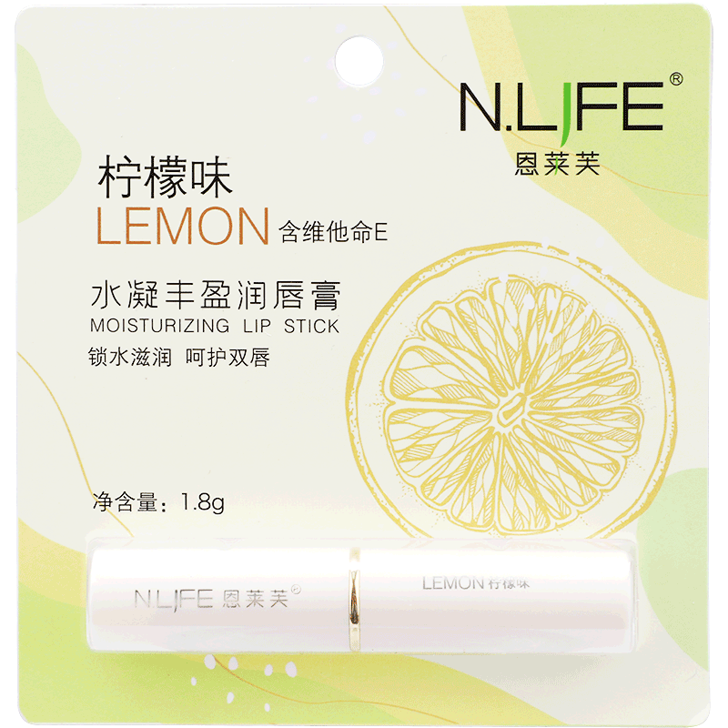 恩莱芙水凝丰盈润唇膏(柠檬味) 1.