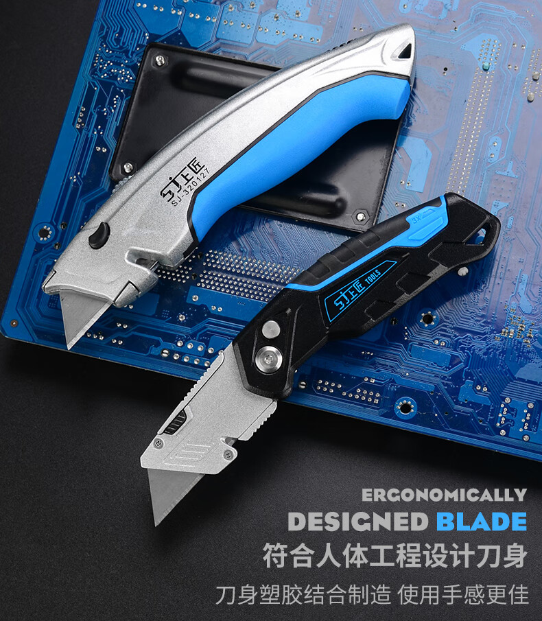 折叠美工刀重型壁纸刀地毯割刀锌合金手柄美工刀重型折叠美工刀裁纸刀