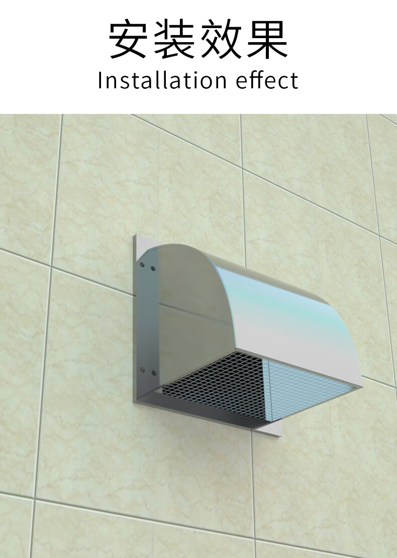 honguan厨房不锈钢风帽排烟罩油烟机外墙方形出风口档风防雨罩通风口8