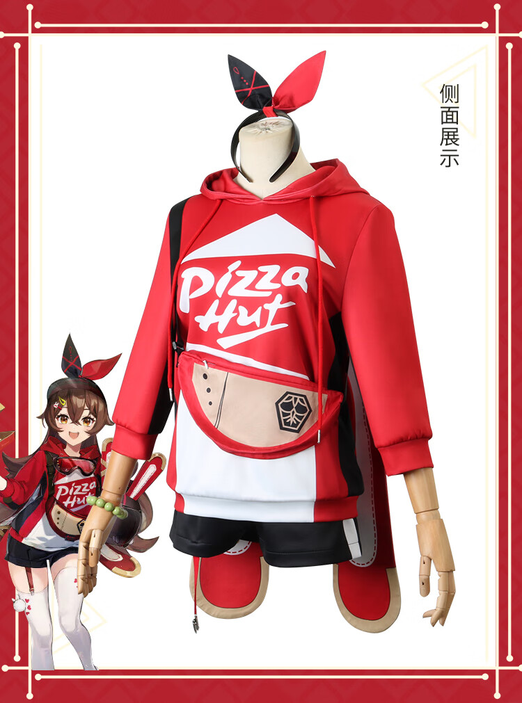 cos服优菈cosplay服装女动漫游戏衣服假发全套 必胜客优菈-衣服全套 m