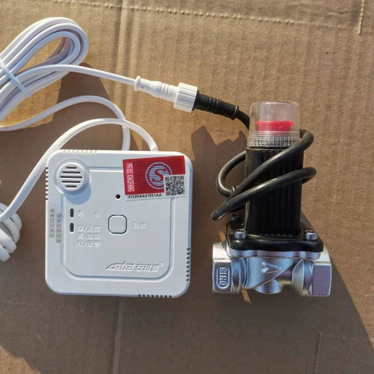 安可信燃气报警器【aec2363a】家用天然气通过消防认证公司推荐 报警