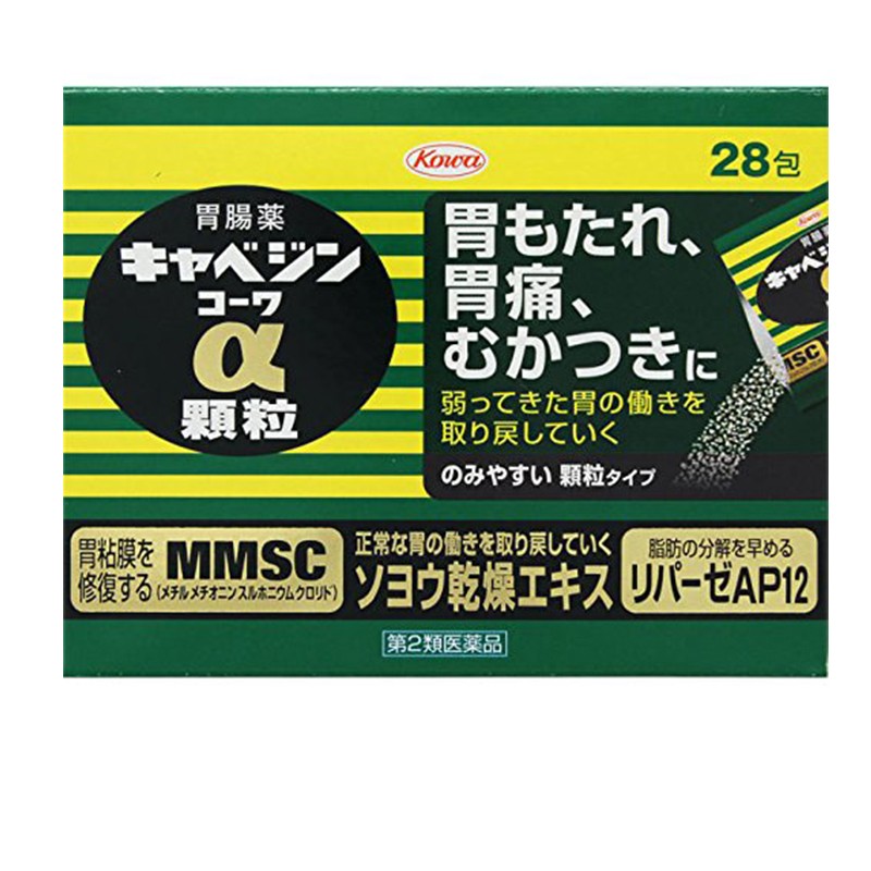日本直邮 原装进口kowa兴和 胃肠消化保护颗粒 300粒1瓶