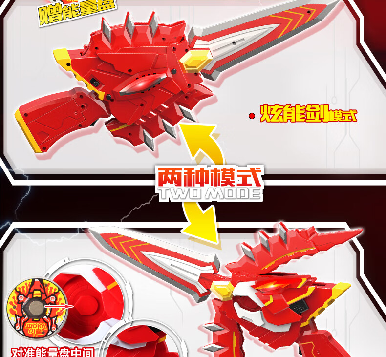 迷你特工队玩具枪迷你特工队x儿童玩具机甲战斗工具武打器具炫能刀