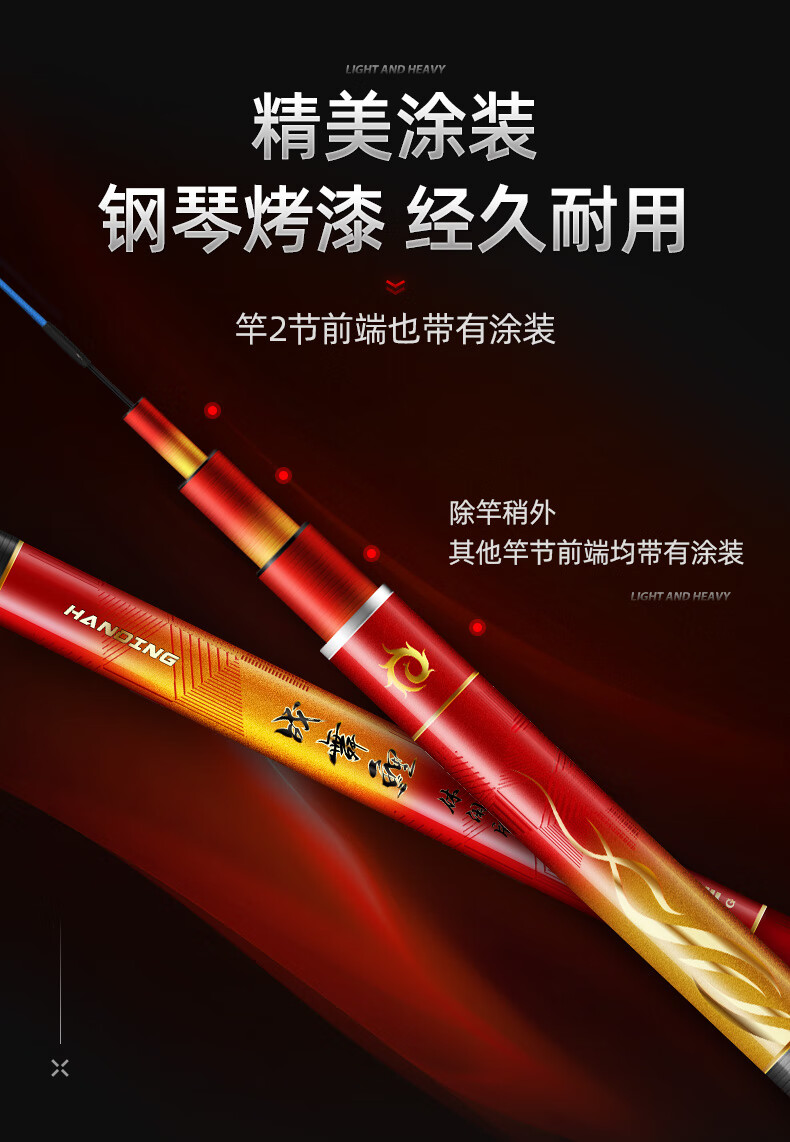 朗魁战舞鲤碳素28调手竿野钓湖库鲫鲤鱼钓鱼竿轻量化大物竿台钓竿朗魁