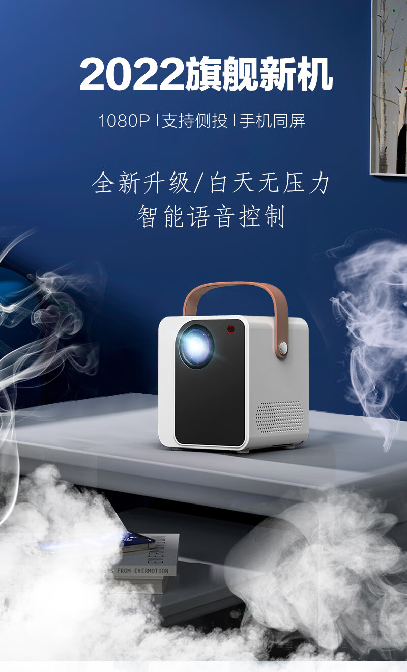 支持侧投ai语音新款欧乐思手机投影仪家用办公1080p全高清微型卧室