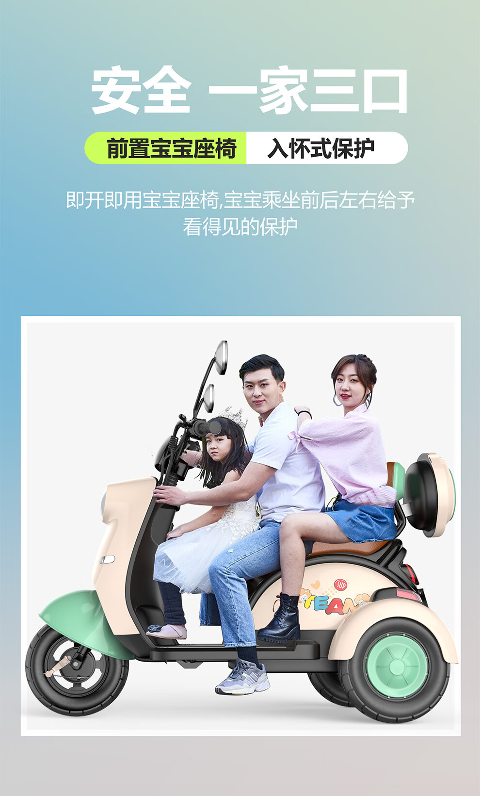 德国奥刻亲子电动三轮车成人时尚休闲代步电瓶车接送孩子男女士小型