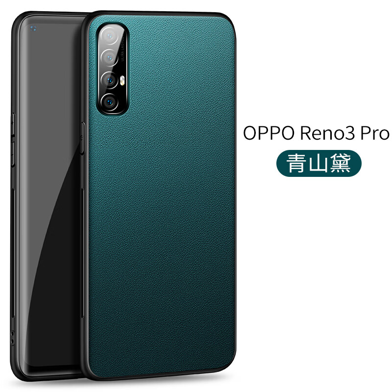iolkioopporeno3手机壳opporeon3pro皮套磁吸reno3元气版oppo新款素