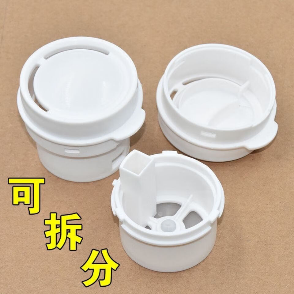 度佳行电饭煲配件大通用电饭锅煲排气阀出气阀皮垫胶垫安阀蒸汽阀小号