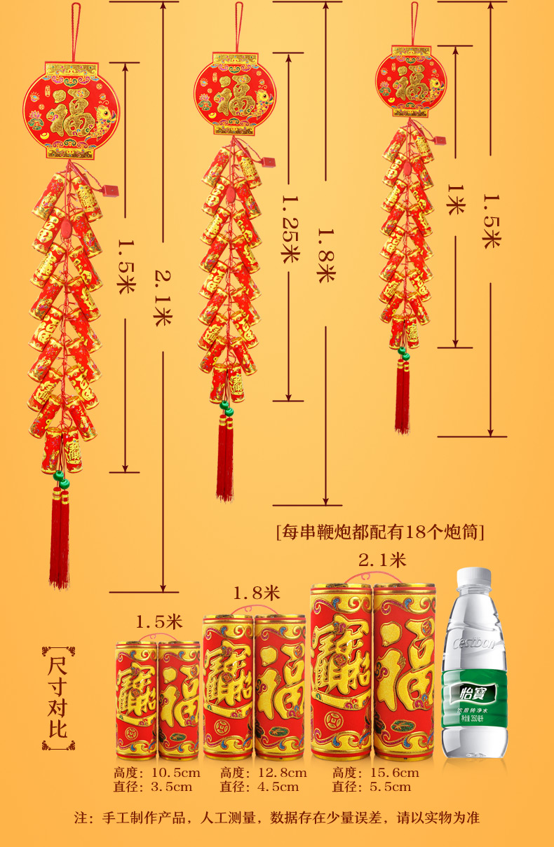 8米-插電款-遙控型-兩炸頭-鞭炮聲 煙花 品牌: 蓁摯 商品名稱:電子