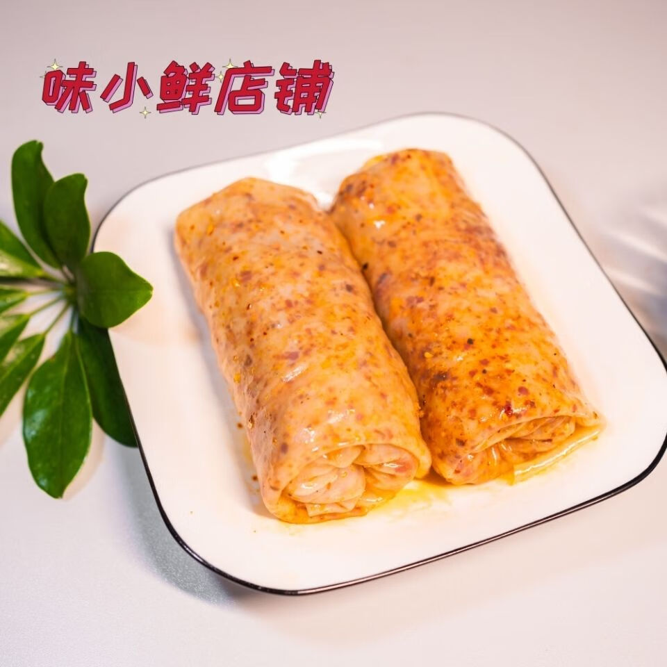 萧县面皮 宿州淮北萧县特产卷面皮凉拌红油擀面皮宿舍方便速食网红