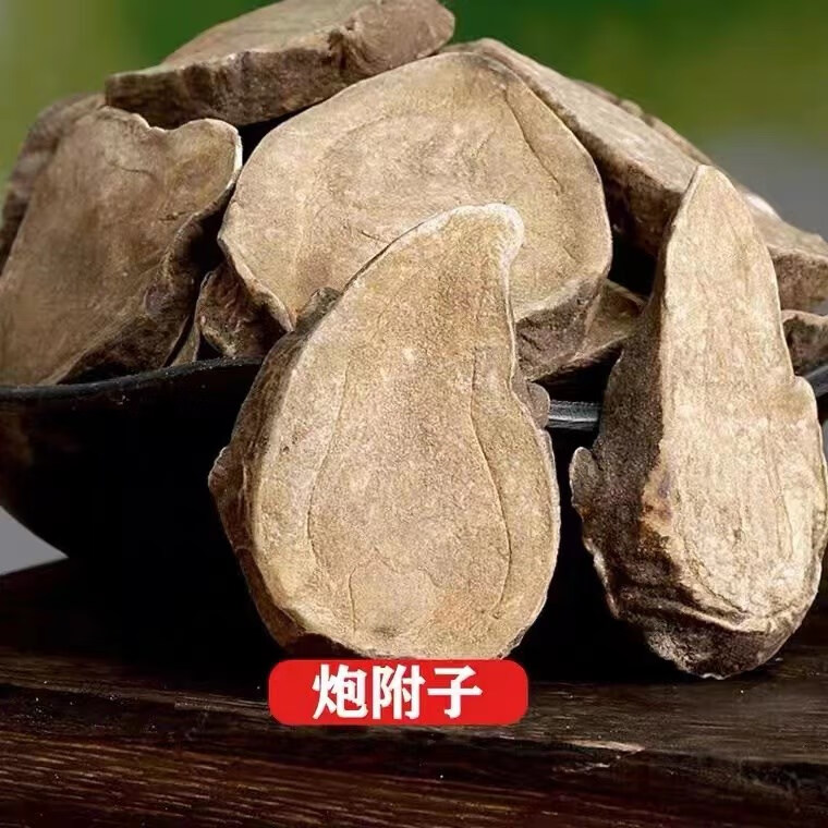 青盐炮附刷牙粉 倪海厦老师 青盐附子刷牙粉 炮附子粉 固齿洁白淘味熊