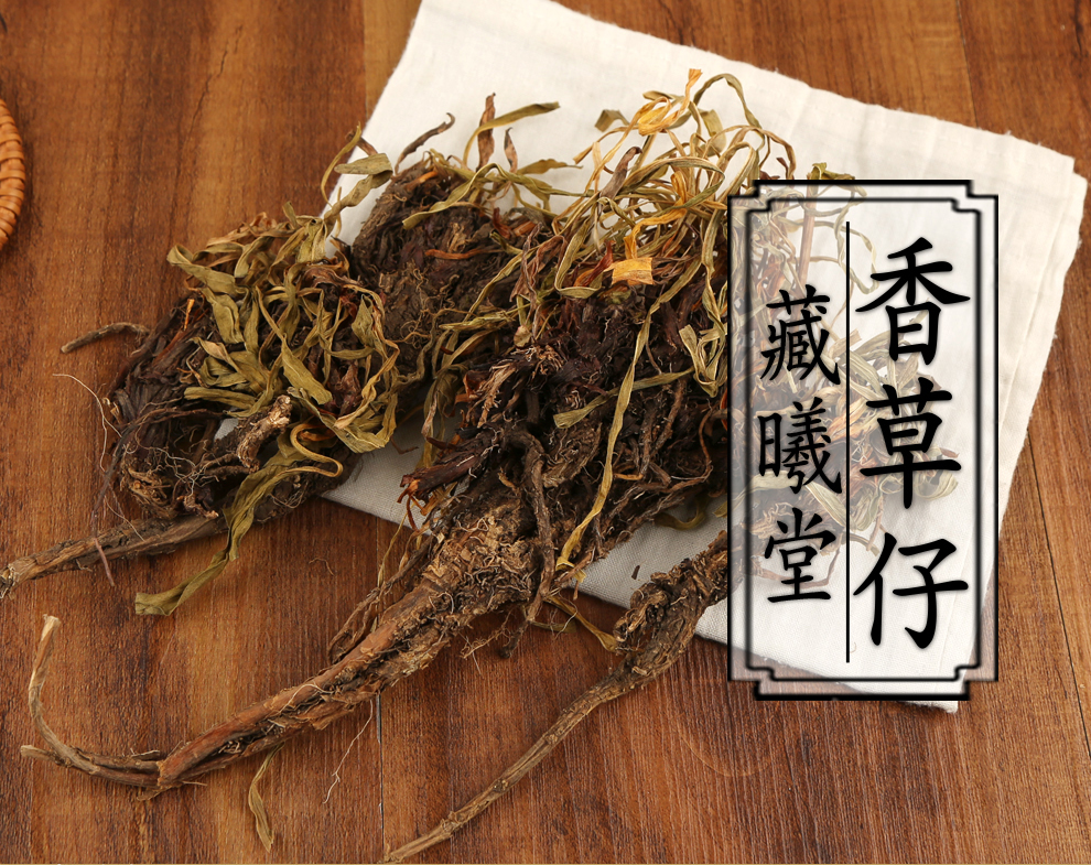 藏曦堂香草仔 香毛草 小香草 中药材精选货 香草仔250克*1袋