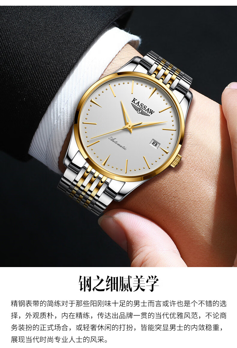 专柜正品卡梭kassaw瑞士品牌手表男士商务防水超薄全自动机械表男表
