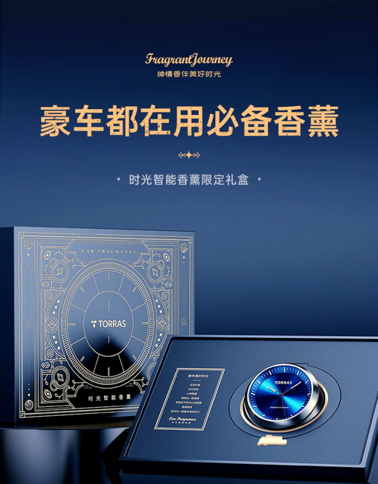 图拉斯车载香水汽车内香薰氛机男士专用摆件太阳能空气净化器 以下是