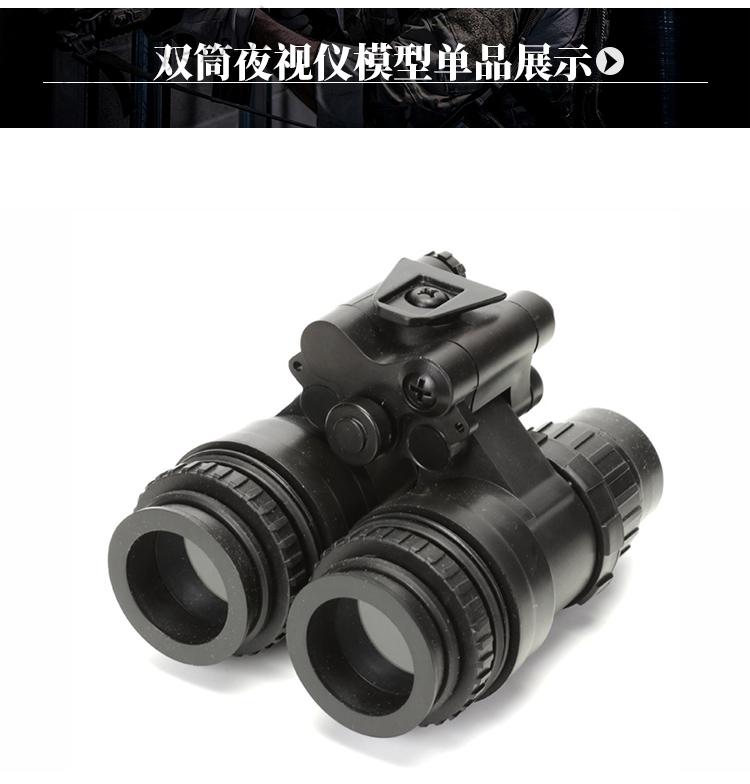 夜视仪头戴式新款pvs14日夜两用头盔式红外夜视仪高清数码望远镜翻斗