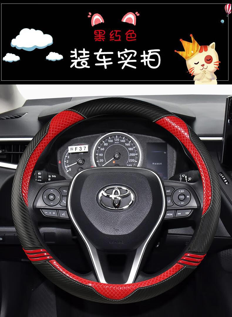 适用于用于2021款丰田卡罗拉方向盘套皮革21款雷凌双擎汽车把套四季