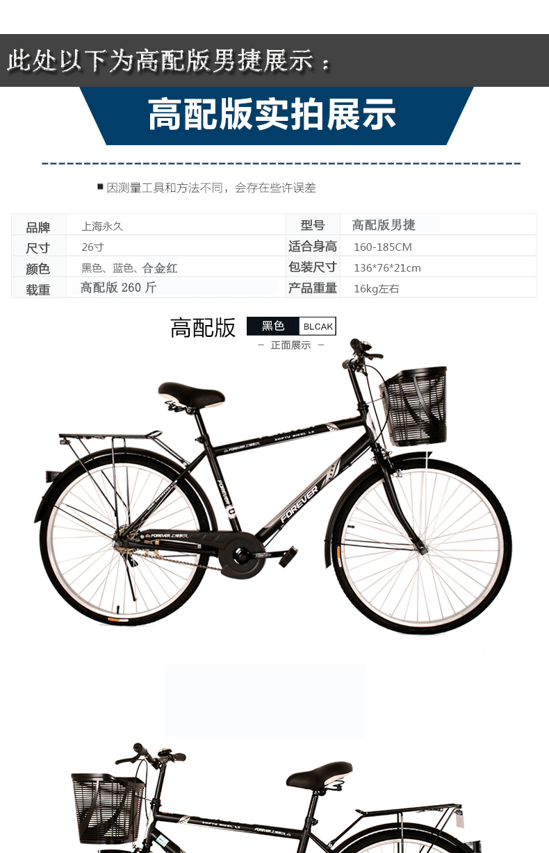 自行车26寸男轻便代步通勤自行车普通城市休闲载重单车 旗舰版马斯特