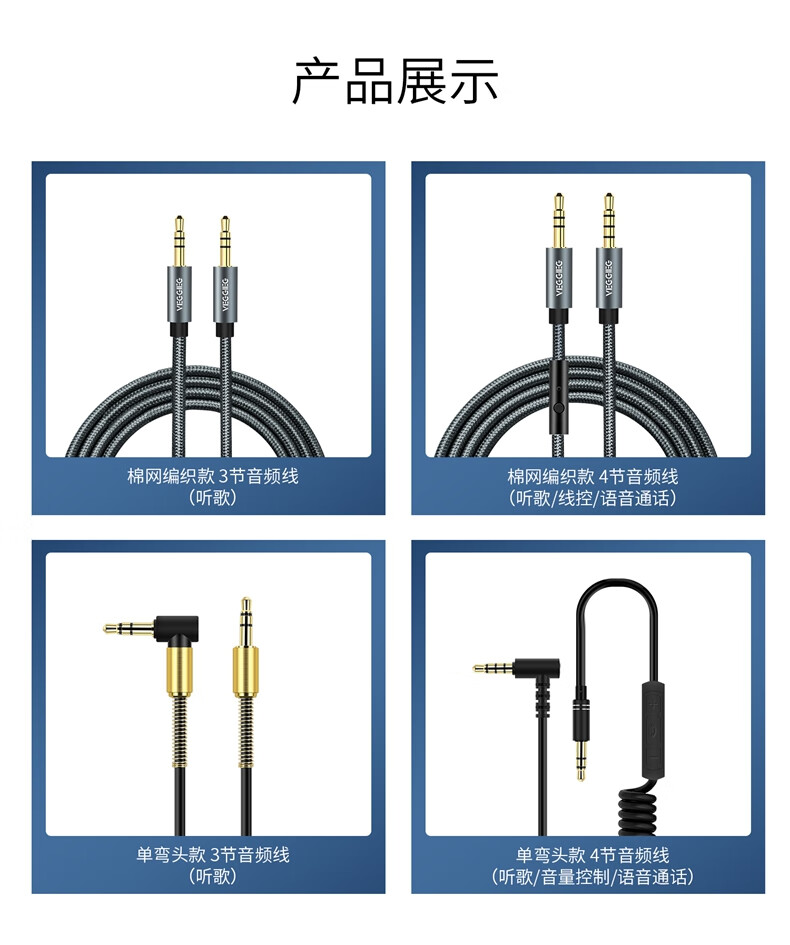 5mm公對公雙頭通用麥克風耳機汽車音響線對接戴式耳機音樂/音響箱兩頭