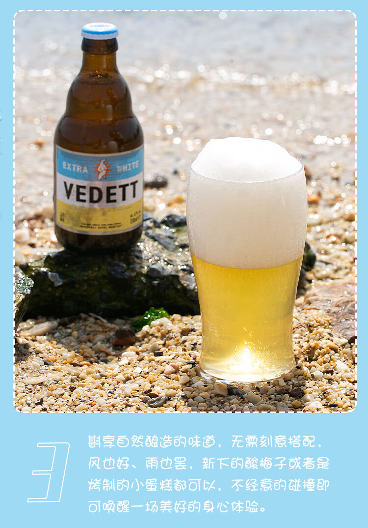 白熊啤酒精酿白啤小麦啤酒整箱330ml比利时原装白熊啤酒进口 330ml*6