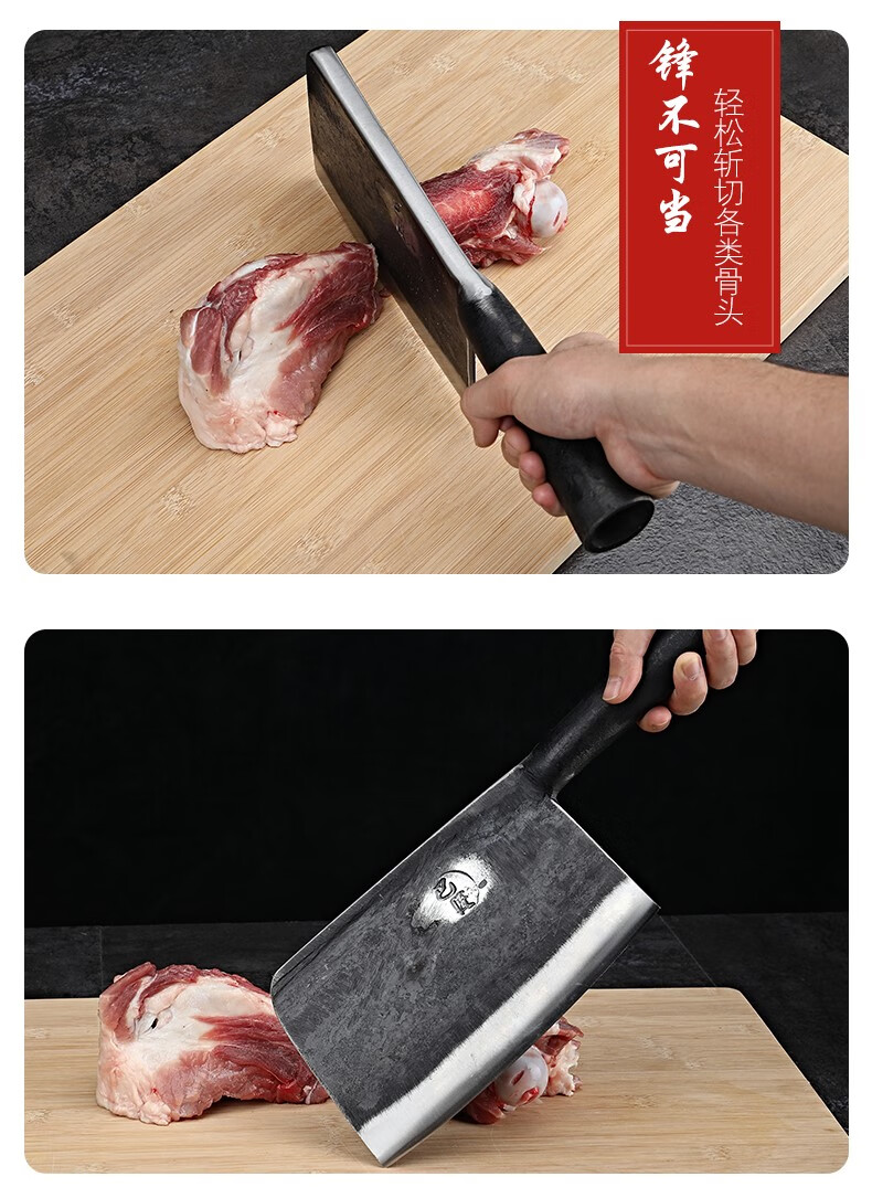 老吴头刀 纯手工锻打加厚重型骨刀剁骨刀斩骨刀商用屠夫刀高碳钢 蓝色