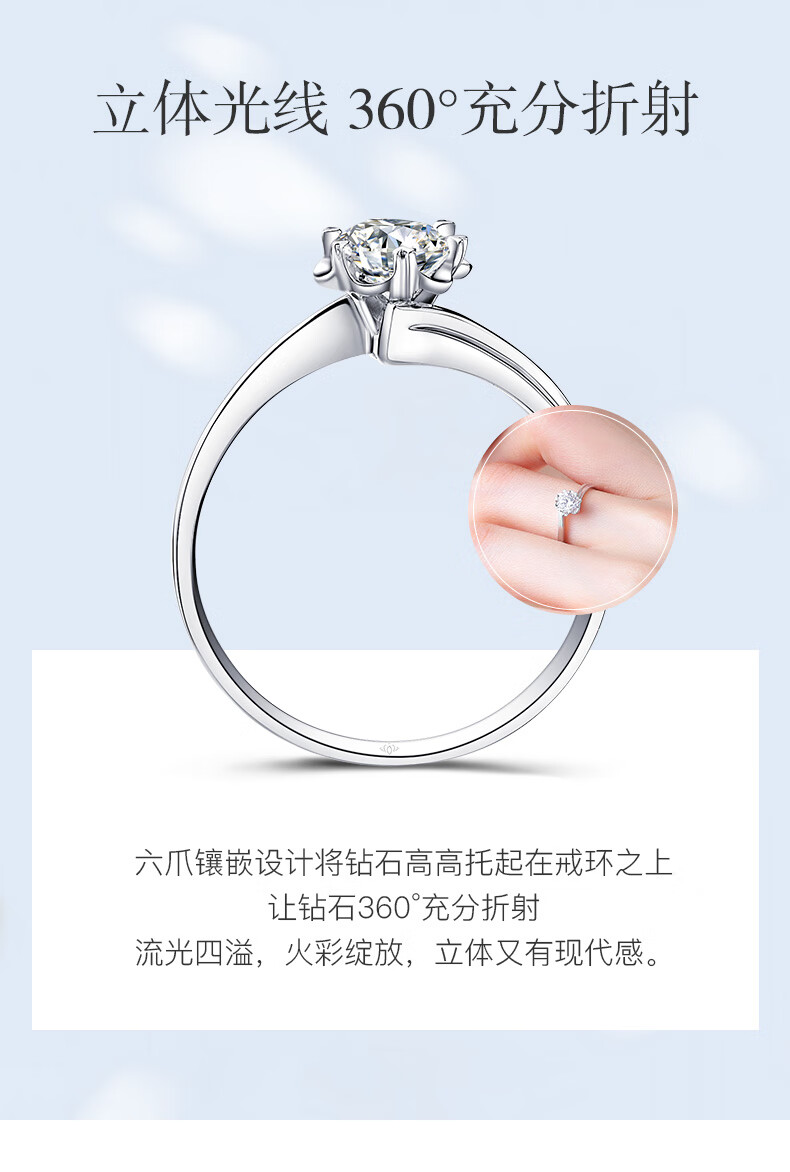 我爱钻石网铂金钻戒钻石戒指女18K金求婚结婚六爪GIA裸钻定制送女友礼物 