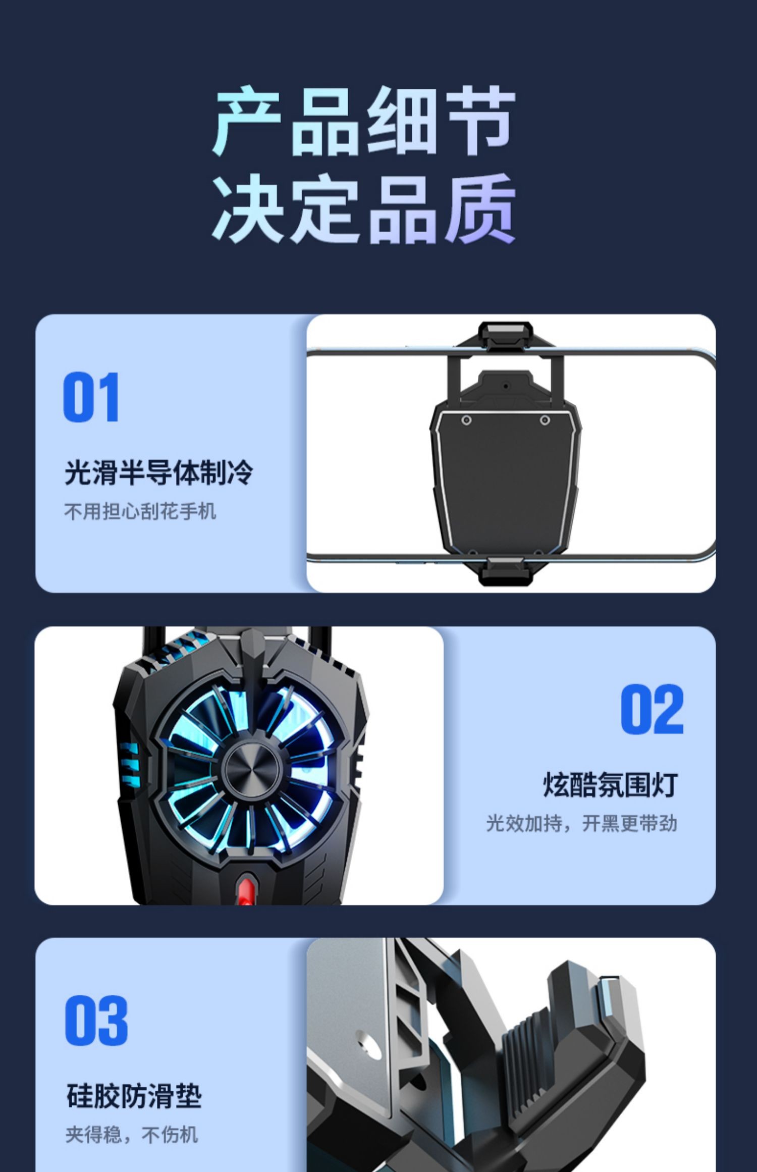 小米(mi)散热背夹手机风冷降温散热器冷却神器双档半导体冻风冷黑鲨