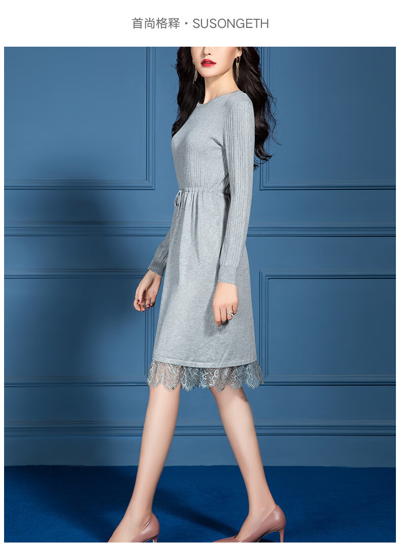 首尚格释2020春季新款圆领系带收腰蕾丝拼接针织连衣裙女气质简约w