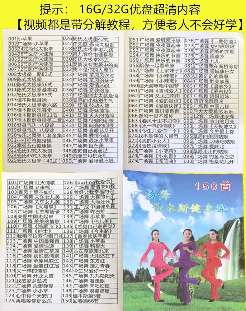 先科(sast) 先科看戏机29寸wifi老人视频广场跳舞机dvd高清电视多功能