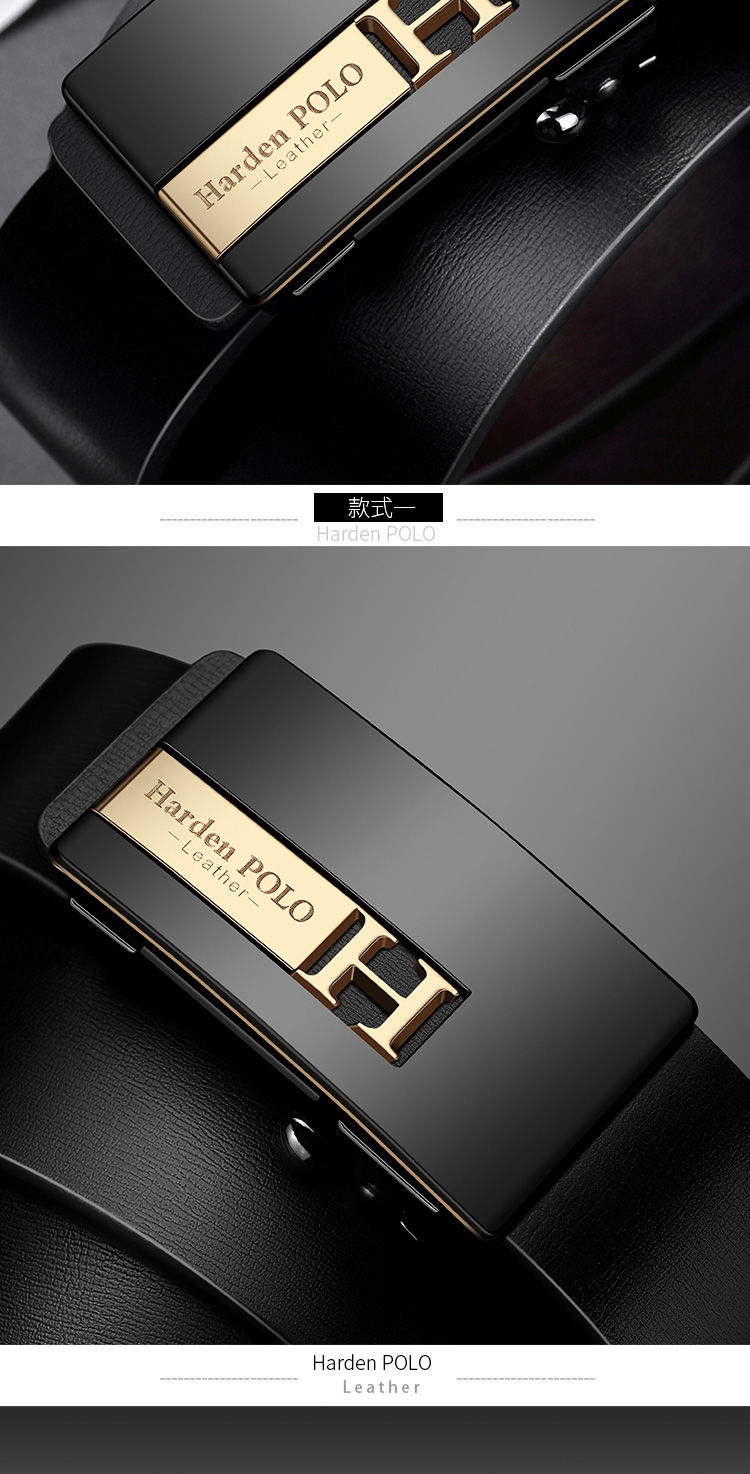 时尚箱包保罗皮带男真皮自动扣腰带休闲商务潮新款男士百搭纯牛皮裤带