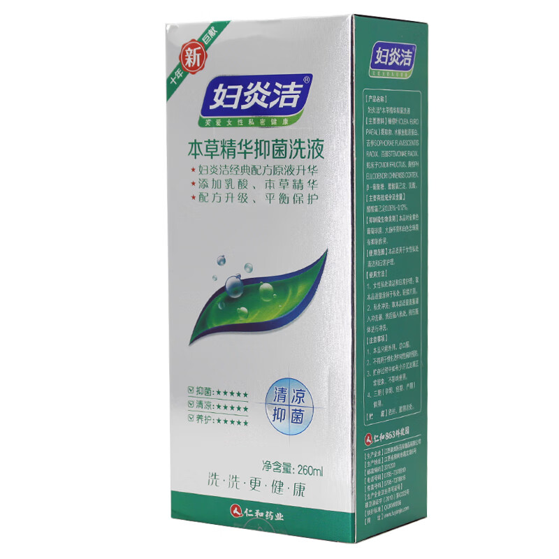 婦炎潔 草本精華洗液260ml 10瓶裝【圖片 價格 品牌 報價】-京東