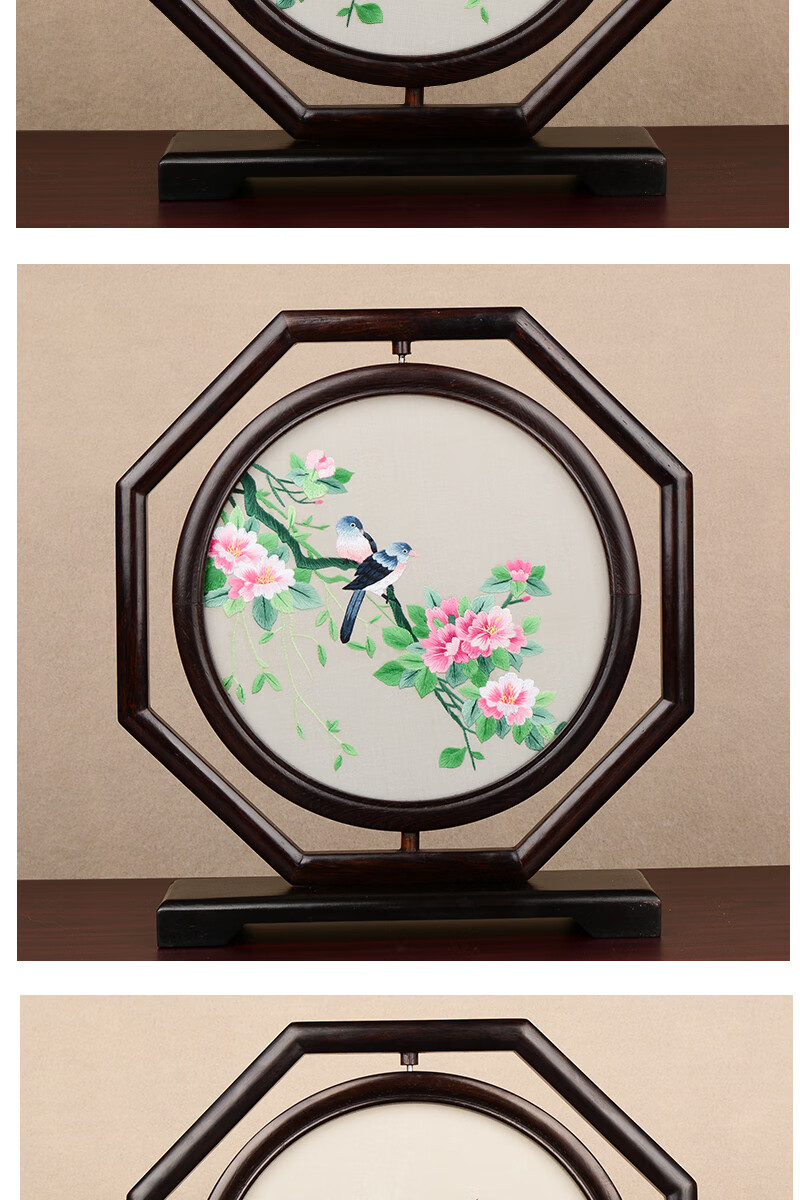 星雨阁刺绣摆件苏绣双面绣摆台中国风桌面屏风传统手工艺品特色装饰