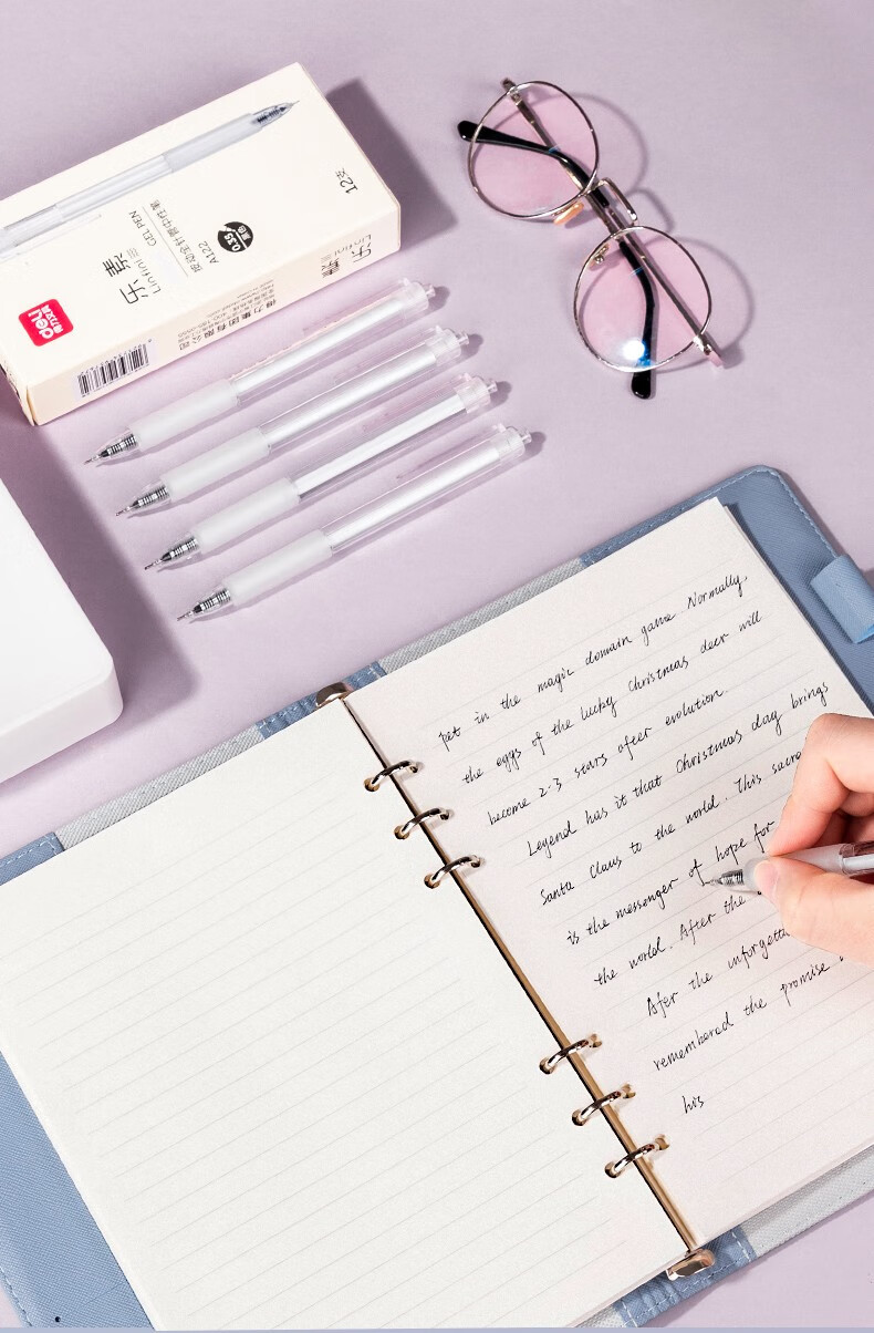 得力中性笔按动 无印风简约按动笔 学生用清新文艺高颜值刷题笔套装