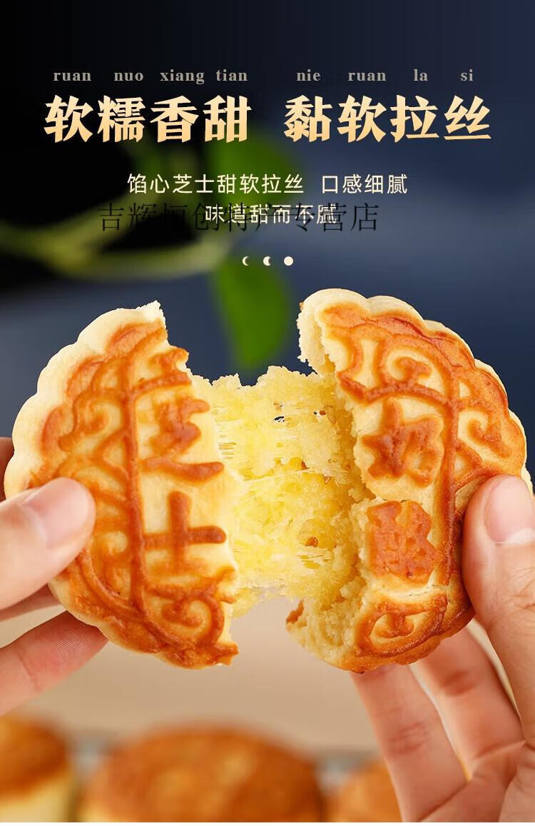 奶皮子奶豆腐月饼礼盒装内蒙古特产多口味手工老式糕点送礼 【礼盒装