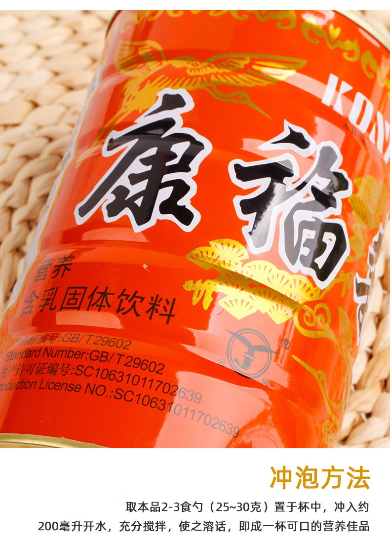 云间康福寿上海麦乳精80后怀旧回忆老式大颗粒麦乳精干吃罐装450g原味