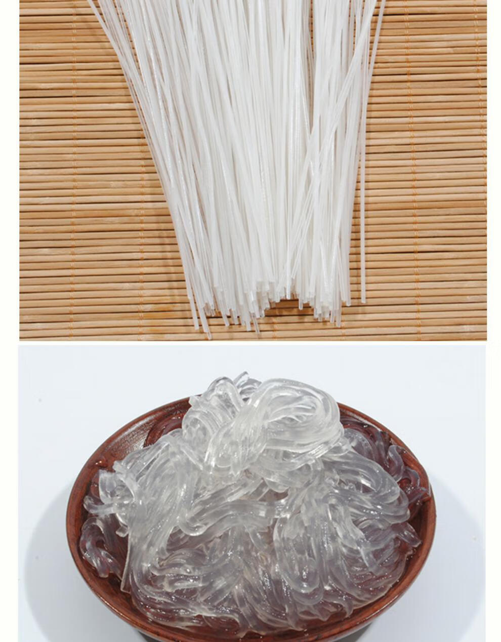 东北特产 马铃薯精制水晶粉丝 火锅粉条酸辣粉 4.5kg 整箱